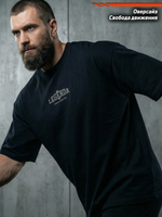 Футболка оверсайз хлопковая черная Legenda Величайший Геркулес