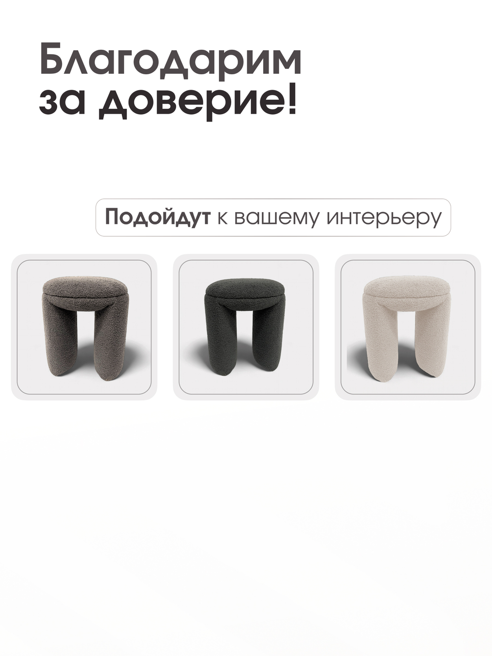 Пуф Норд Bravo Бежевый
