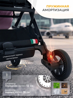 Коляска прогулочная Sweet Baby SBL Aura Basic Rose