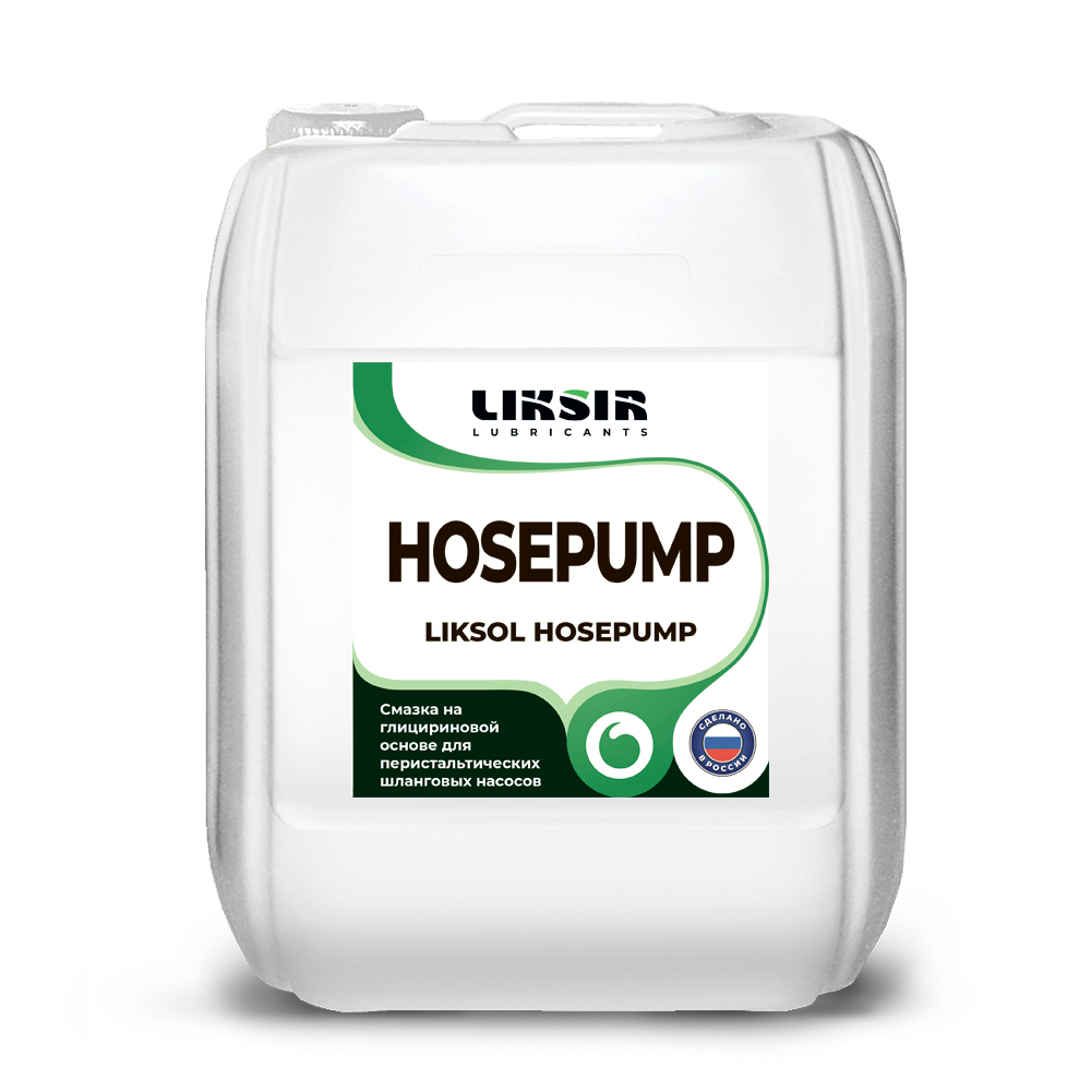 Жидкость для шланговых насосов HOSEPUMP пищевого качества