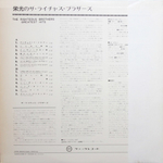 The Righteous Brothers / Greatest Hits (LP)