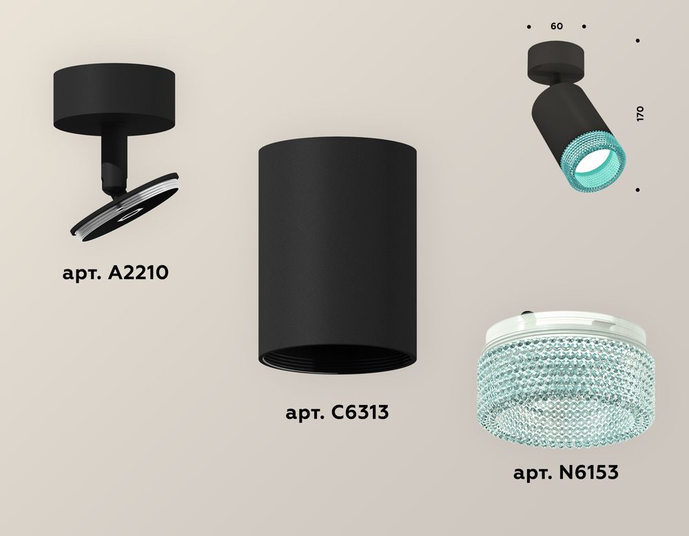 Ambrella Комплект накладного поворотного светильника Techno XM6313004