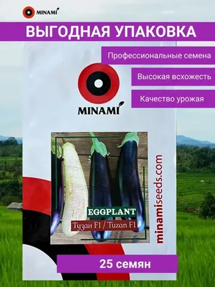 Баклажан Тузан F1 25шт