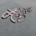 Декор акриловый "Happy Birthday" серебро 10*6,5 см