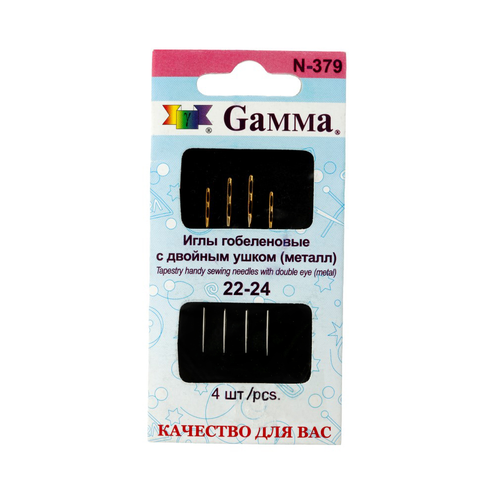Иглы для шитья ручные  "Gamma"   N-379   гобеленовые №22-24 с двойным ушком   4 шт.  в конверте с пр