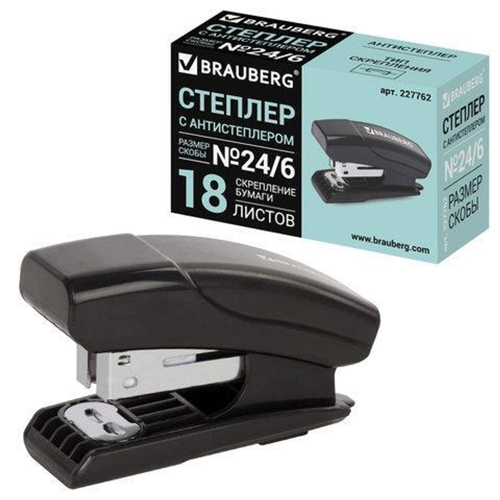 Степлер мини №24/6, 26/6 "Black Jack" до 18 листов, антистеплер, черный, 227762 (BRAUBERG)
