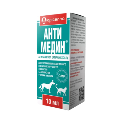 Антимедин 10мл