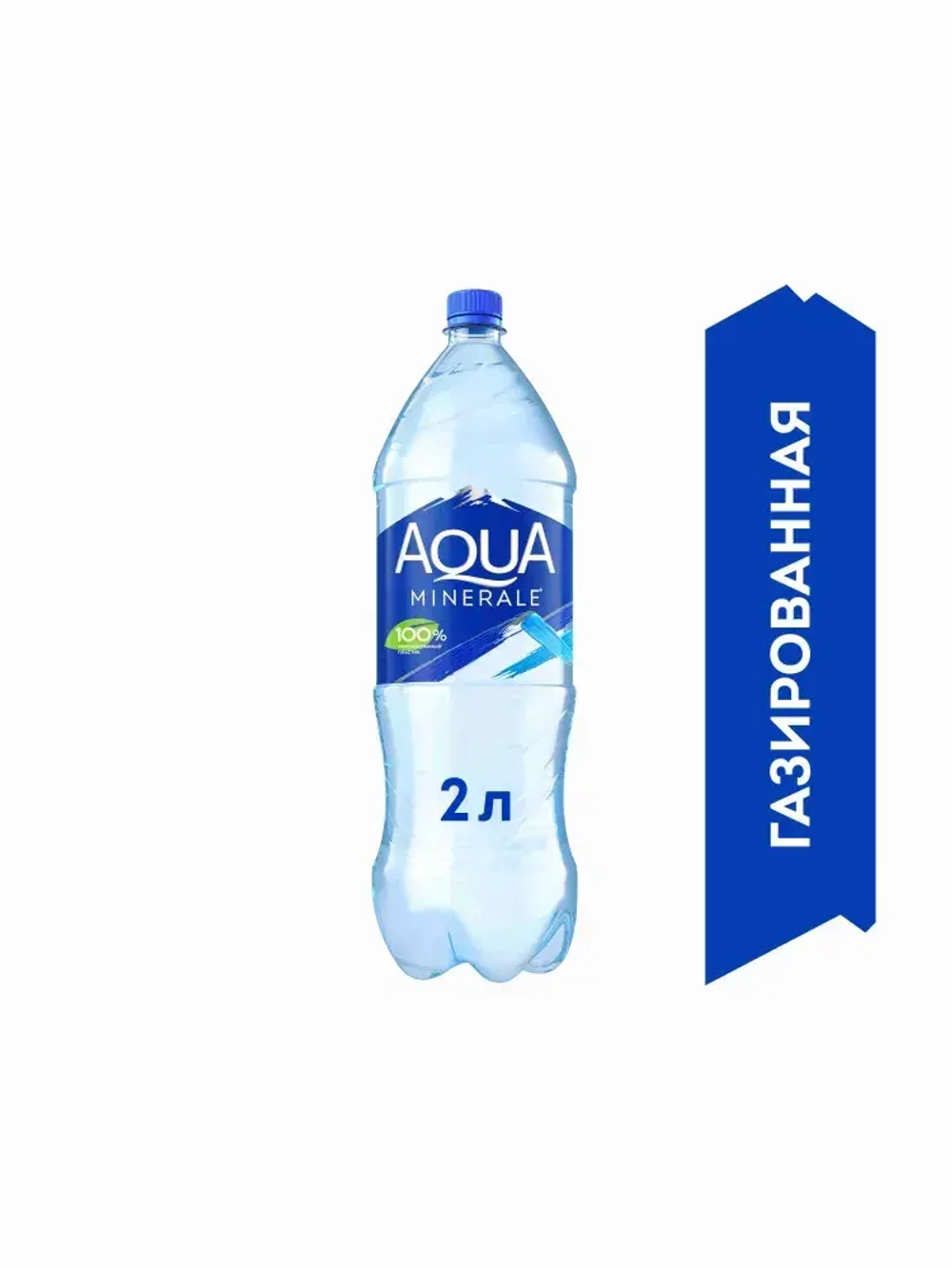Вода газированная Aqua Minerale, 2 л