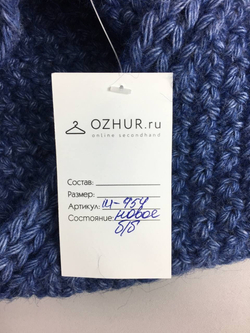 Снуд теплый с шерстью, новый