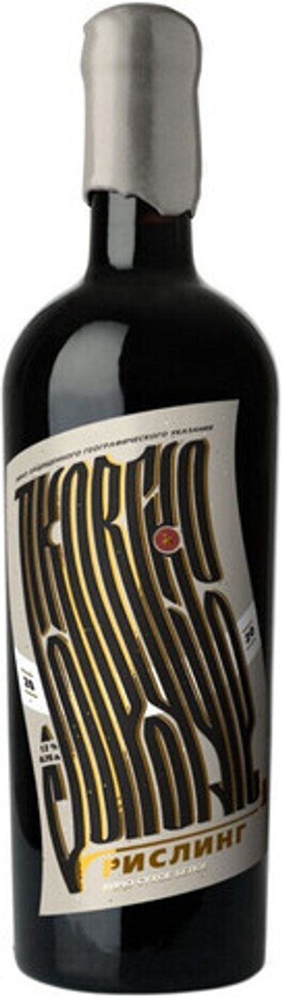 Вино Покровское Рислинг Нижняя Волга