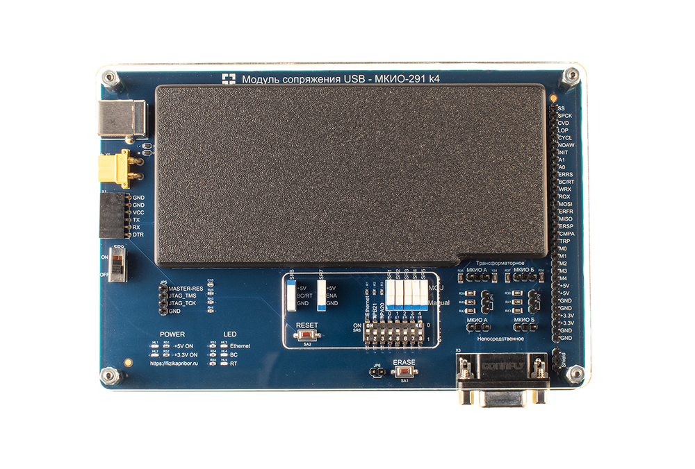 Модуль сопряжения USB - МКИО - 291