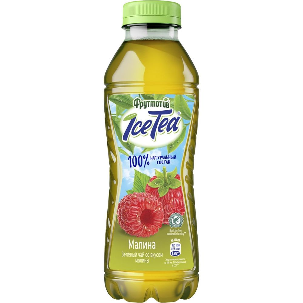 Холодный чай ФРУТМОТИВ малина 0,5л