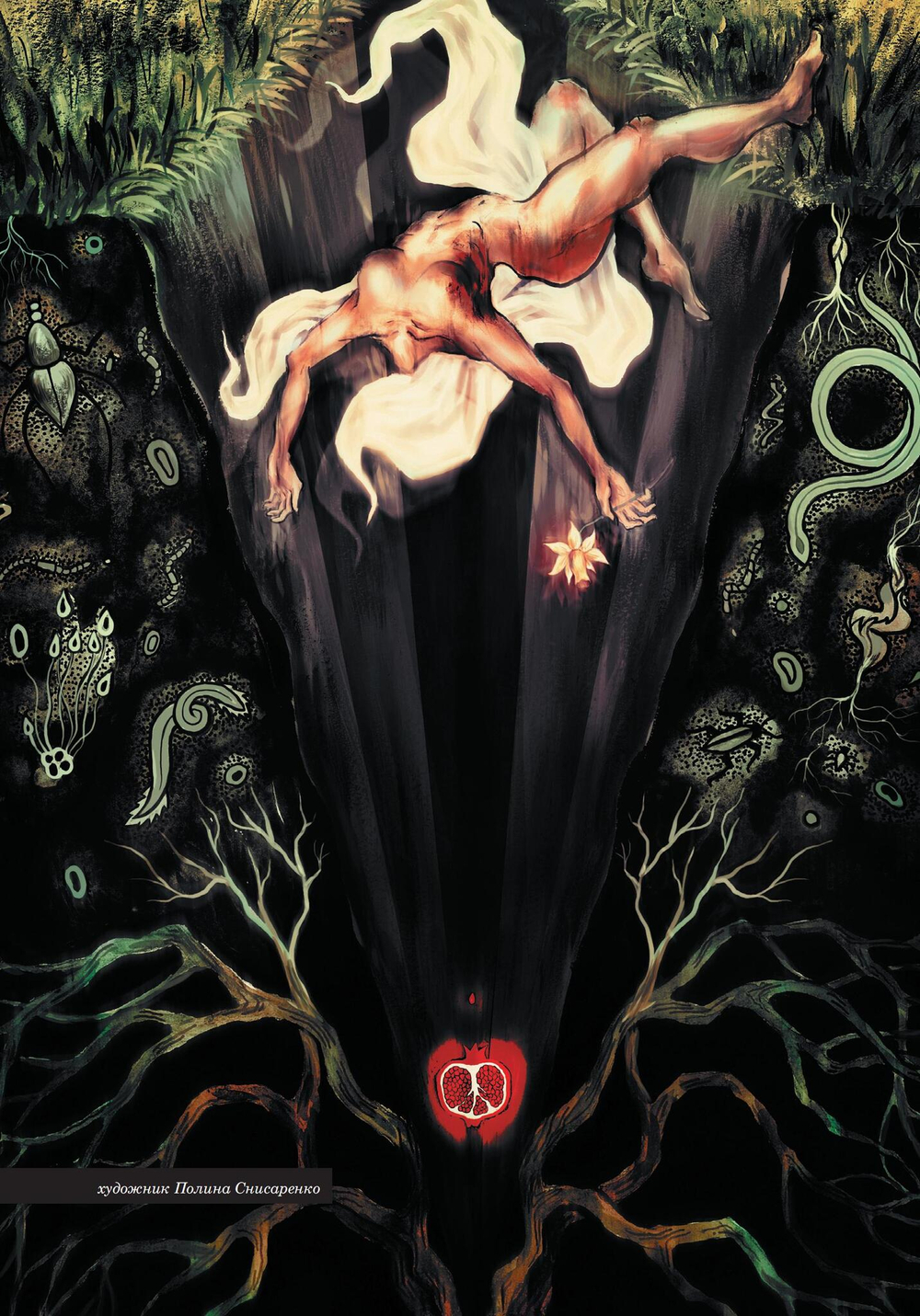 На темной стороне Луны (PDF)