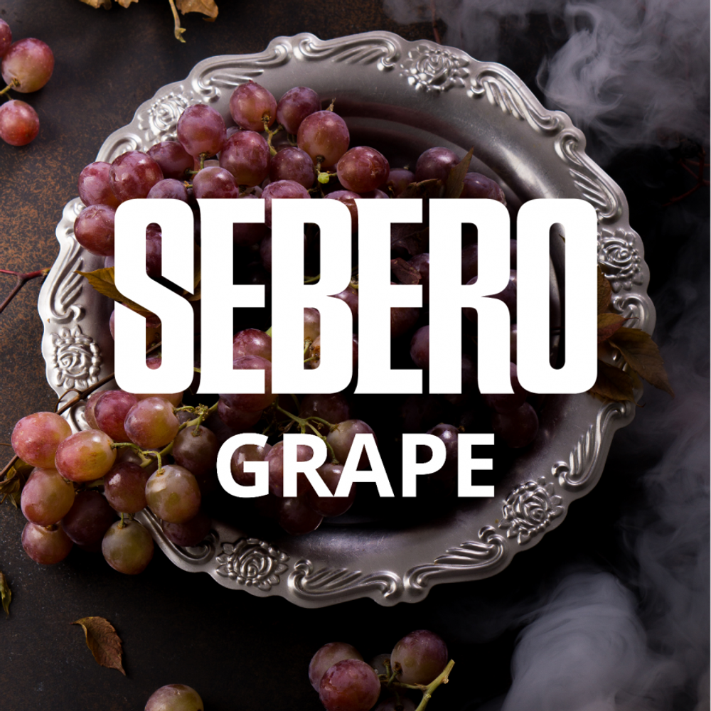 Табак Sebero Grapes (Виноград) 40г