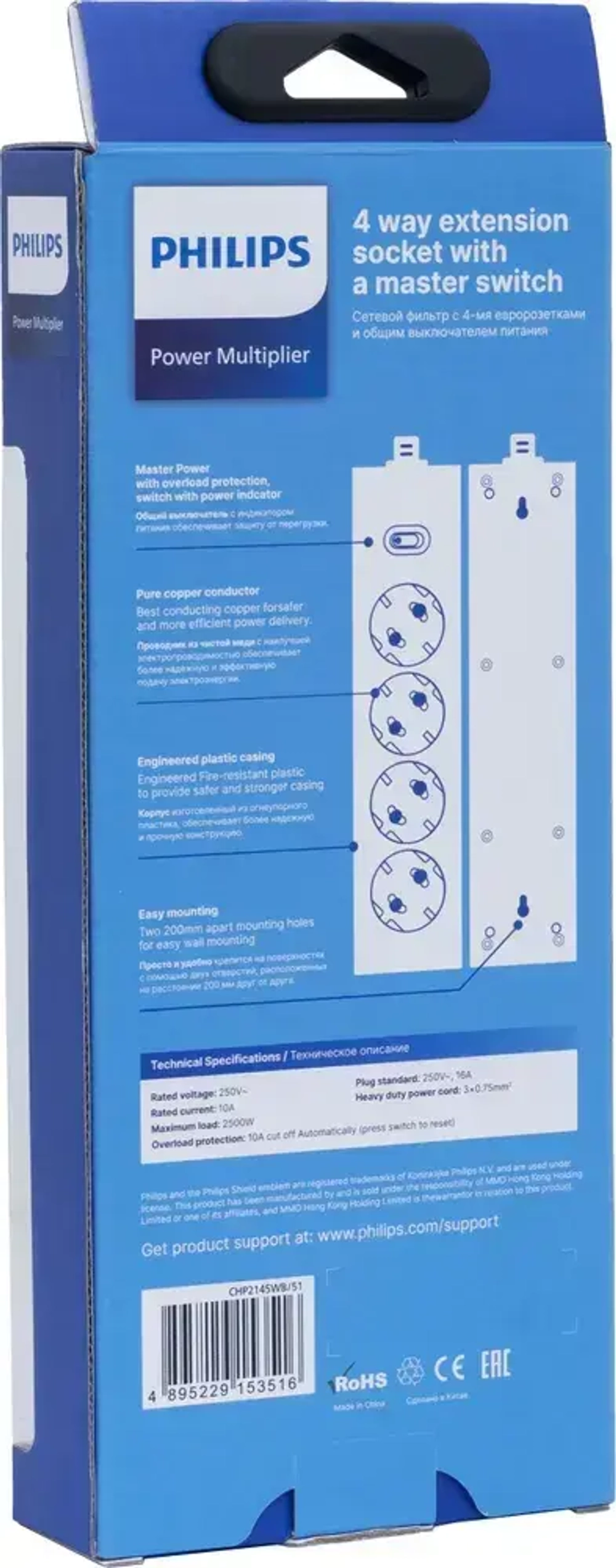 Philips сетевой фильтр 4 Розетки, кабель - 3M белый