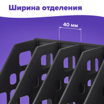 Лоток вертикальный для бумаг BRAUBERG "MAXI Plus" 240 мм 6 отделений сетчатый сборный черный