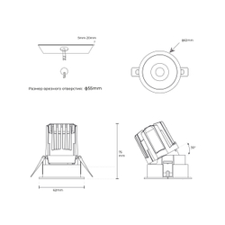 Встраиваемый светильник TOP-2 55