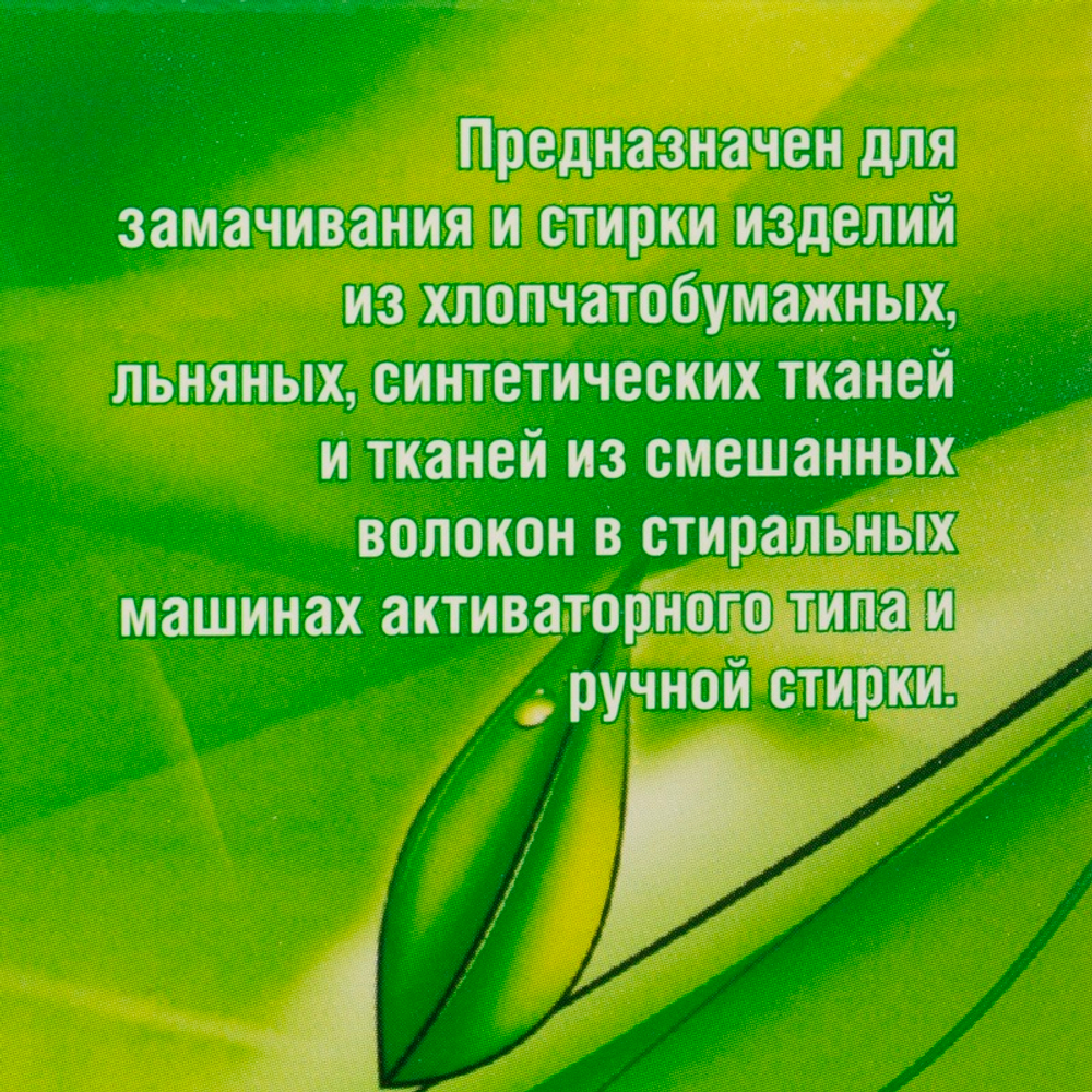 Порошок стиральный автомат Лотос-М Универсал 0.4 кг для белого и цветного белья