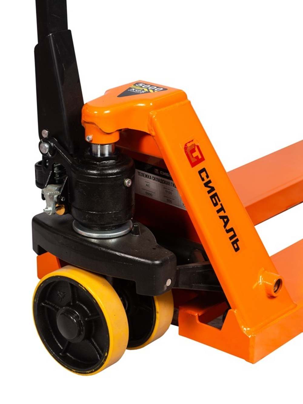 Гидравлическая тележка (рокла) ACR, 5 т, Вилы: 1150 Х 550, СибТаль, полиуретановые колеса