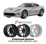 КОВАНЫЕ ДИСКИ для Dodge Viper II GTS 1996-2002 Додж