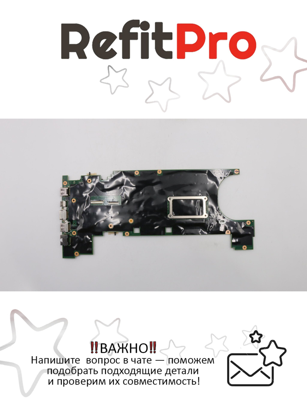 Материнская плата для ноутбука Lenovo ThinkPad T460s i5-6200 UMA 4GB TPM Lenovo (00JT925), оригинал