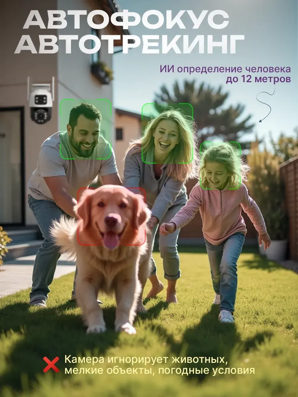 Камера видеонаблюдения уличная для дома Wi-Fi 128ГБ 3м