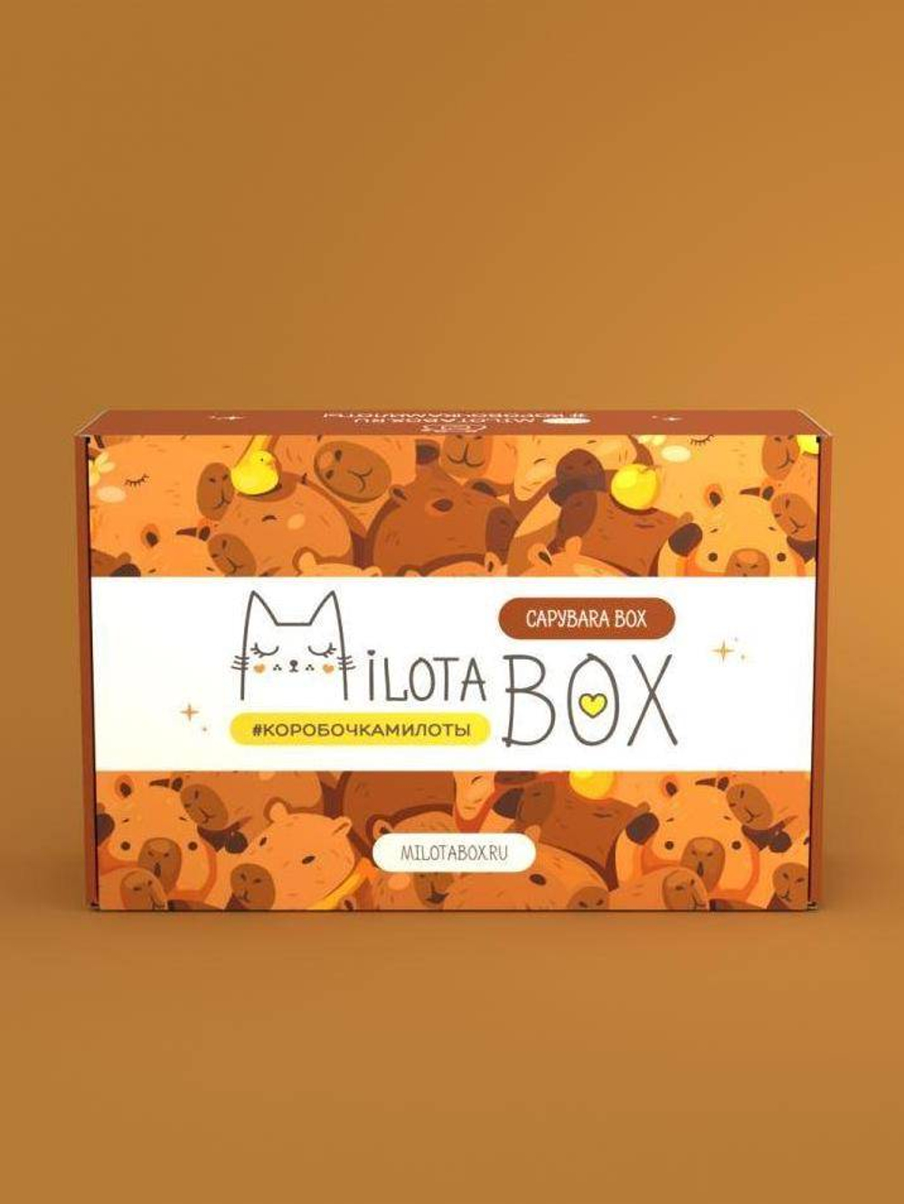 MilotaBox "Capybara Box"