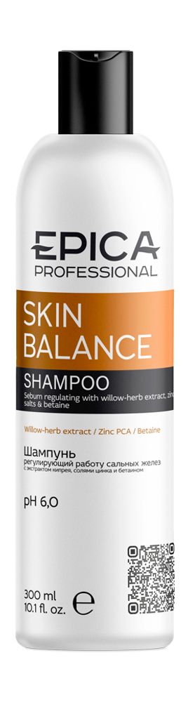 Шампунь для волос Epica Professional Skin  Balance Shampoo 300 мл