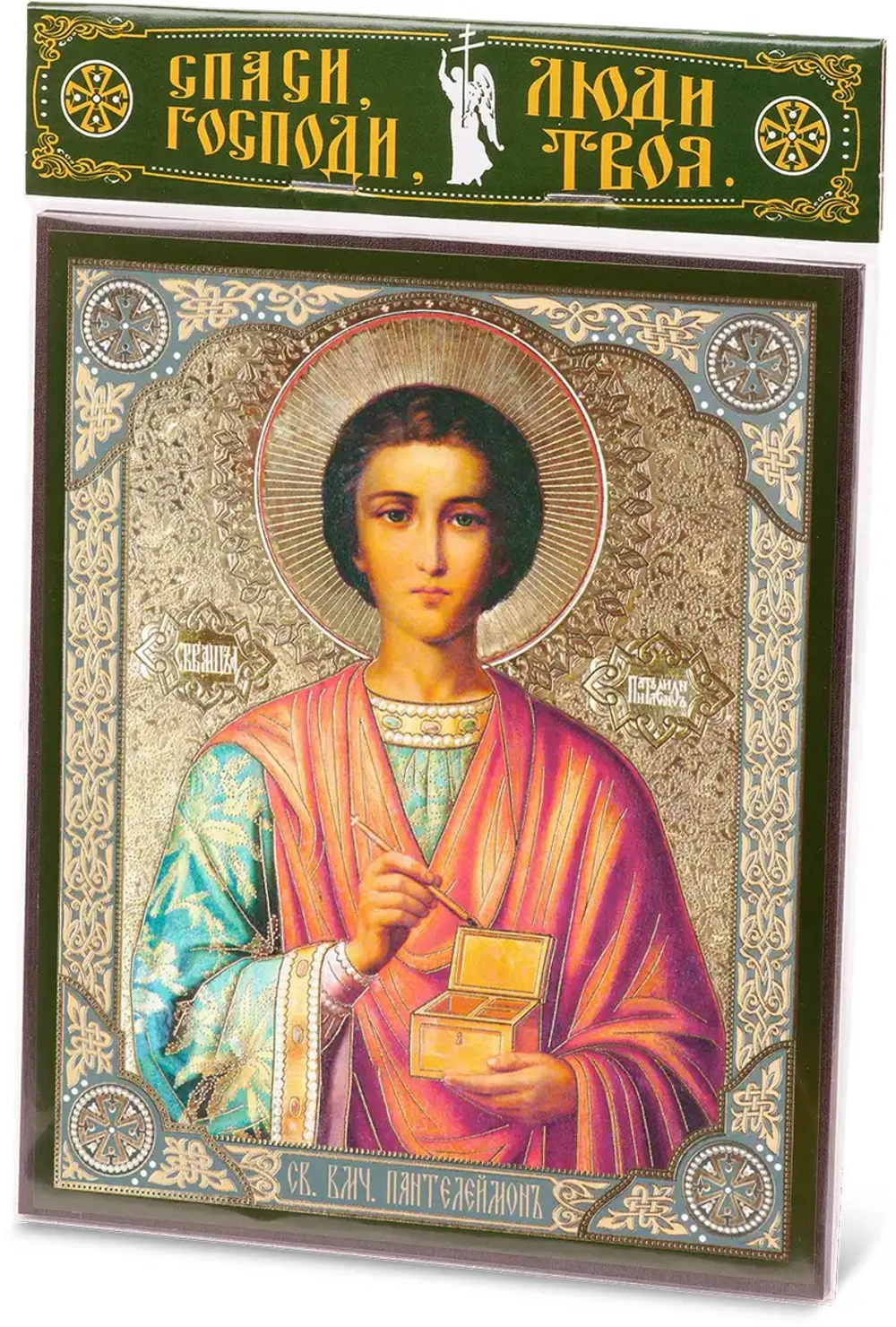 Икона "Пантелеймон Целитель", вид 3, 15х18 на МДФ-6