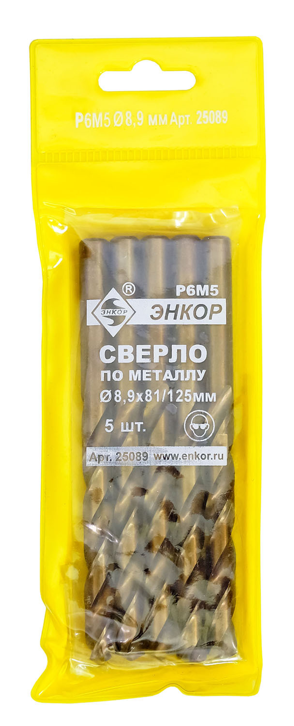 Сверло для металла ф 8,9х81/125 мм Р6М5
