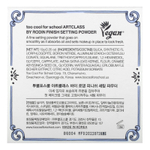 Too Cool for School, ArtCLASS By Rodin, пудра для финишной фиксации, 10 г (0,35 унции)