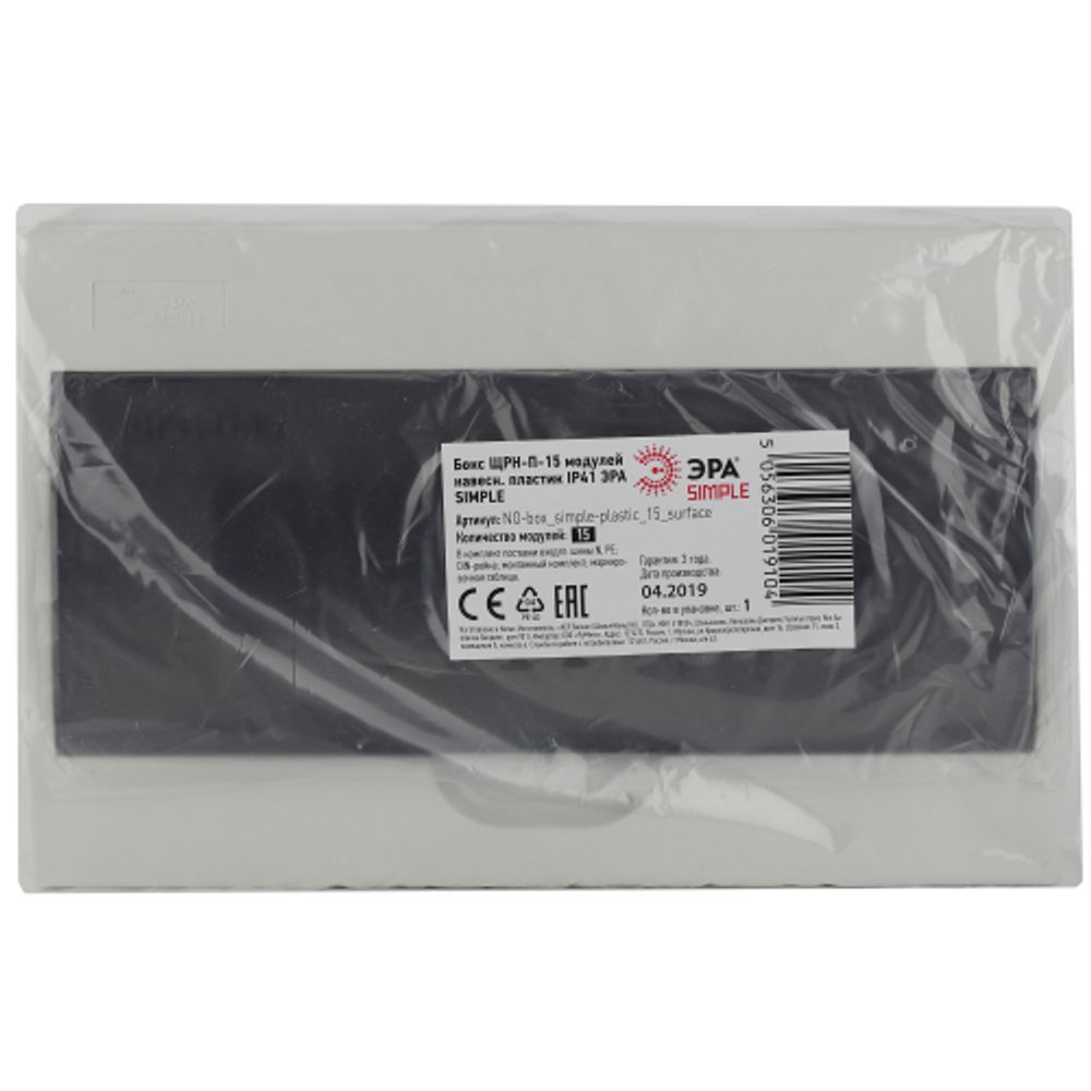 Корпус пластиковый навесной ЭРА SIMPLE ЩРН-П-15 IP41 прозрачная крышка белый | Корпуса пластиковые