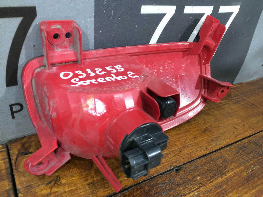 ПТФ задний левый Kia Sorento 2 (XM) 12-20 Б/У Оригинал 924052P850