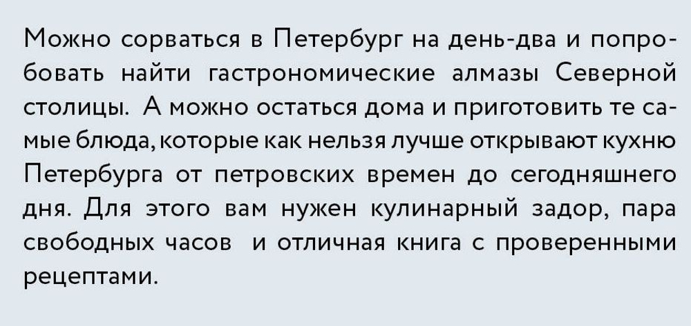 🍽️ Серия «Кулинарное открытие» (Эксмо)