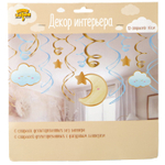 Декоративные спирали «Детские грёзы» в голубом цвете, 60 см, 12 шт