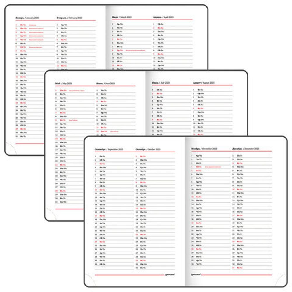 Ежедневник датированный 2023 А5 138x213 мм BRAUBERG "Chameleon", под кожу, черный/синий, 114109