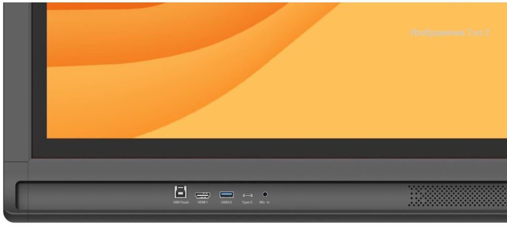 Интерактивная панель  Newline TT-7523QAS