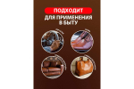 ОЧИСТИТЕЛЬ НАТУРАЛЬНОЙ КОЖИ LEATHER CLEANER 0,6Л