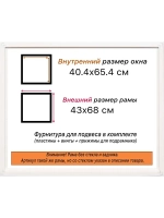 Рама для картин и фотографий 40x65