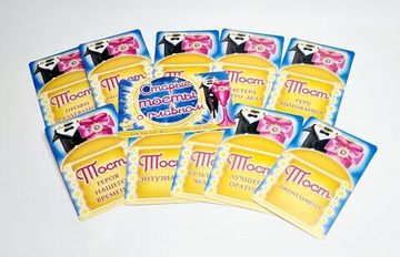 Набор веселых тостов "Старые тосты о главном" (10 карточек)