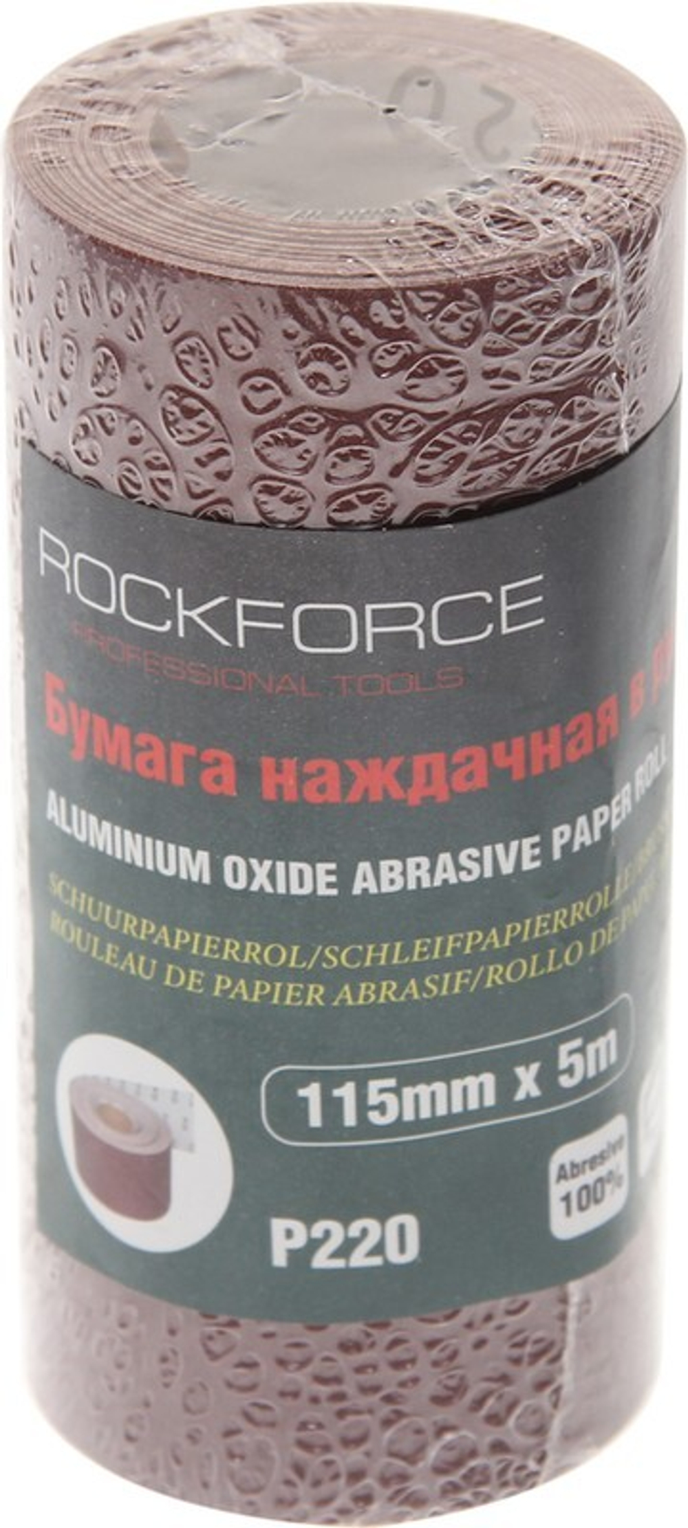 Бумага наждачная RF-SR2220A 115ммх5м в рулоне (P220) ROCKFORCE