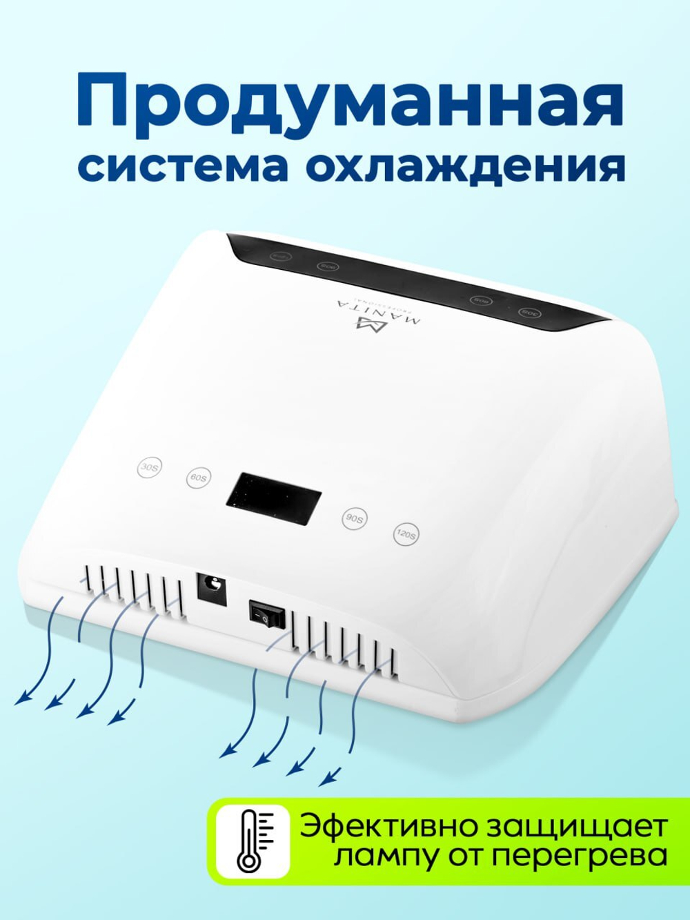 Manita Professional LED04