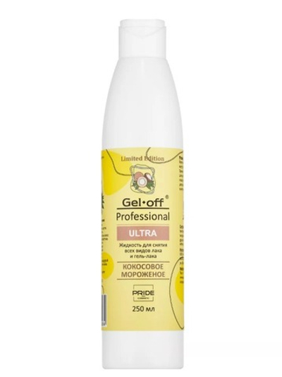 "GEL-OFF" Ultra Жидкость для снятия всех видов лака и гель-лака Professional, 250 мл, Кокосовое мороженое