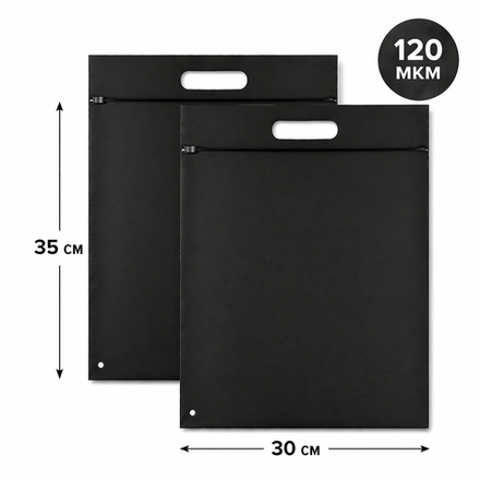 Пакет слайдер черный матовый с вырубной ручкой 30*35 см 60 мкм