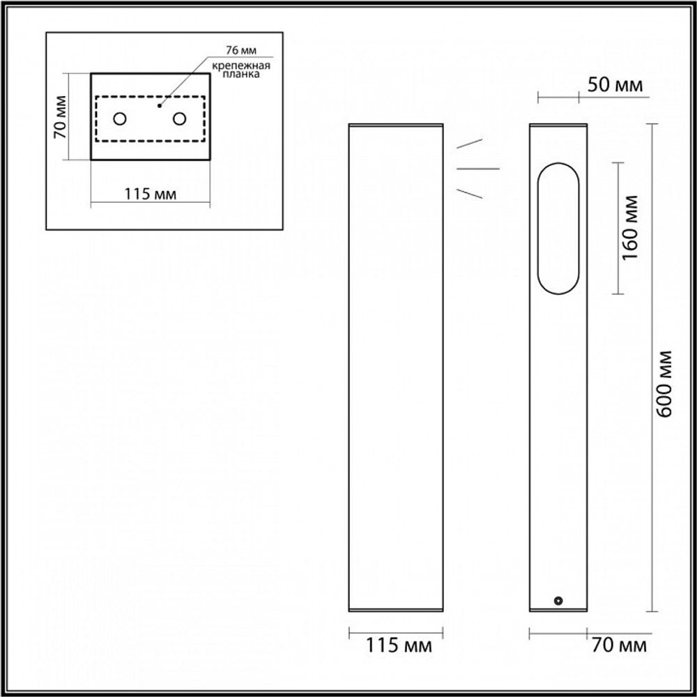 Наземный низкий светильник Odeon Light Gala 6658/10GL