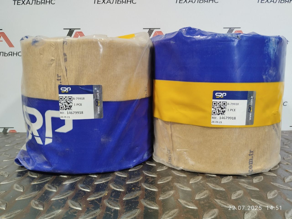 Втулка 14679918