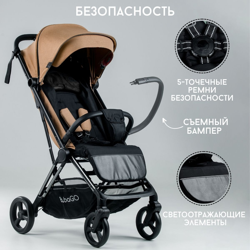 Прогулочная коляска BubaGO Axi