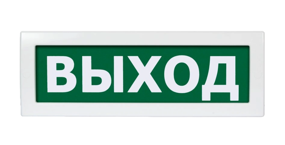 Молния-220 РИП Световое табло "Выход"