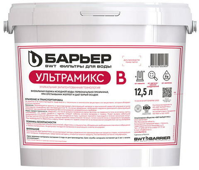 Фи2 Загрузка Барьер Ультрамикс B 12л*