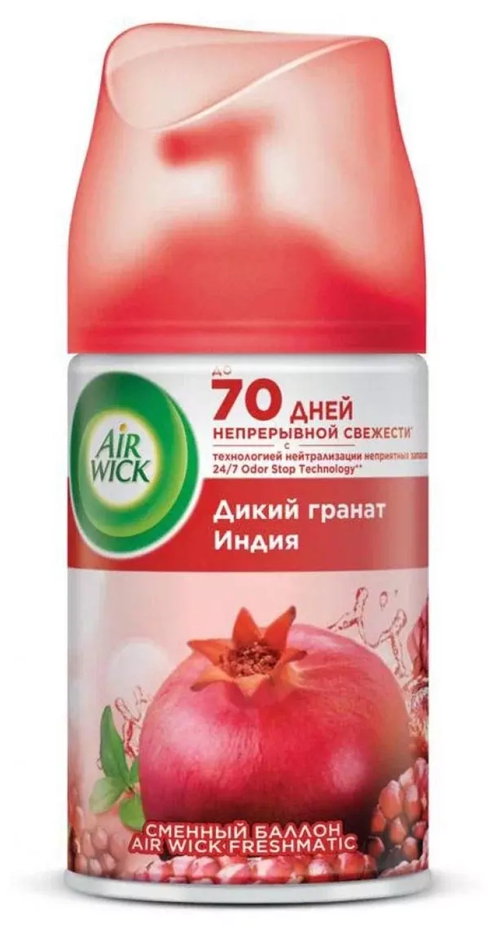 Air Wick сменный баллон Дикий гранат, 250 мл